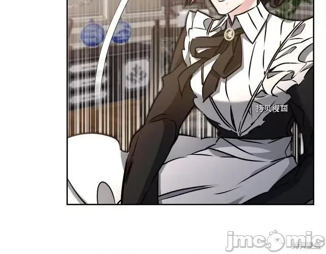 成为小说中的恶役女王 成为小说中的恶役女王第85话.zip 第5页
