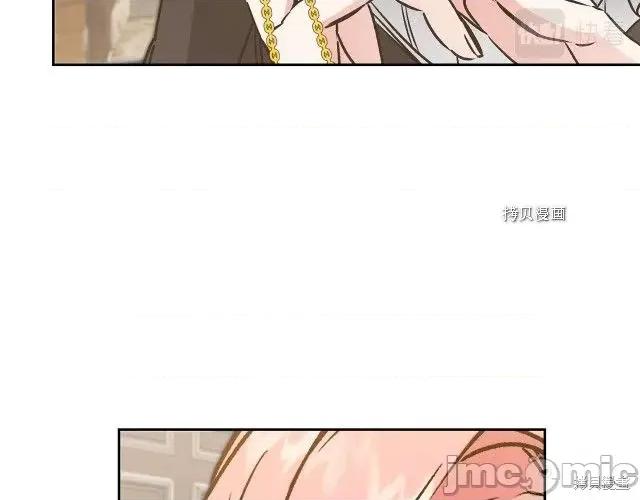 成为小说中的恶役女王 成为小说中的恶役女王第85话.zip 第9页