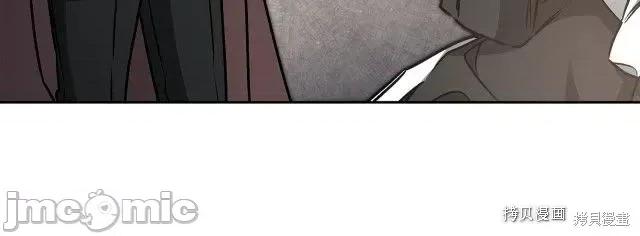 成为小说中的恶役女王 成为小说中的恶役女王第85话.zip 第13页