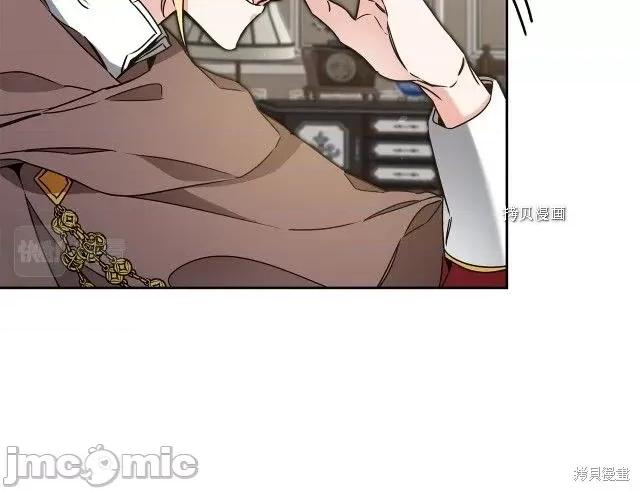 成为小说中的恶役女王 成为小说中的恶役女王第85话.zip 第22页