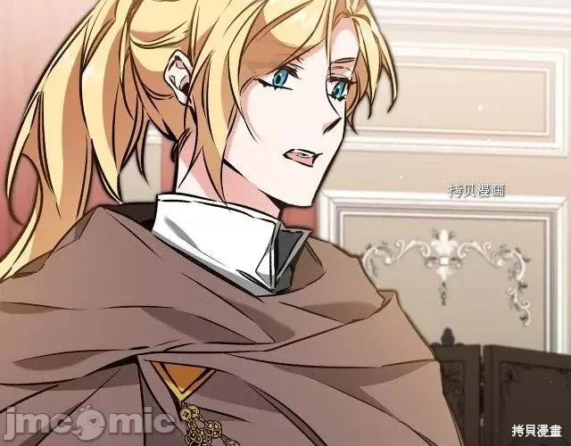 成为小说中的恶役女王 成为小说中的恶役女王第85话.zip 第26页
