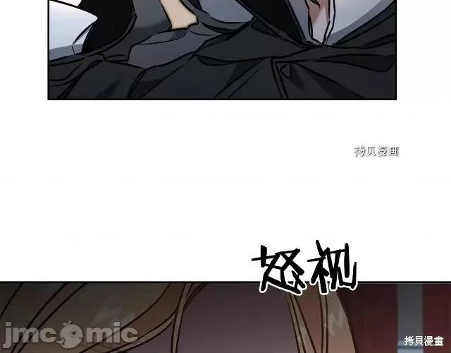成为小说中的恶役女王 成为小说中的恶役女王第85话.zip 第30页