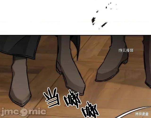成为小说中的恶役女王 成为小说中的恶役女王第85话.zip 第42页