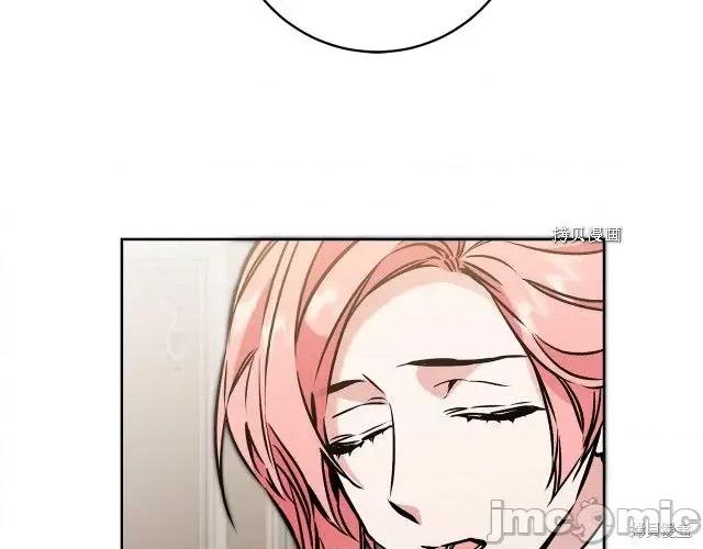 成为小说中的恶役女王 成为小说中的恶役女王第85话.zip 第61页