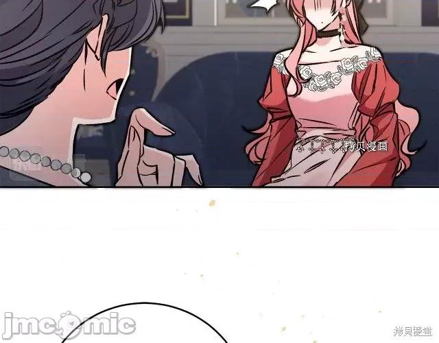 成为小说中的恶役女王 成为小说中的恶役女王第85话.zip 第64页