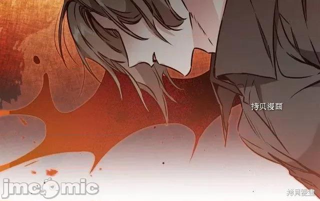 成为小说中的恶役女王 成为小说中的恶役女王第85话.zip 第66页