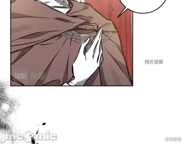 成为小说中的恶役女王 成为小说中的恶役女王第85话.zip 第86页