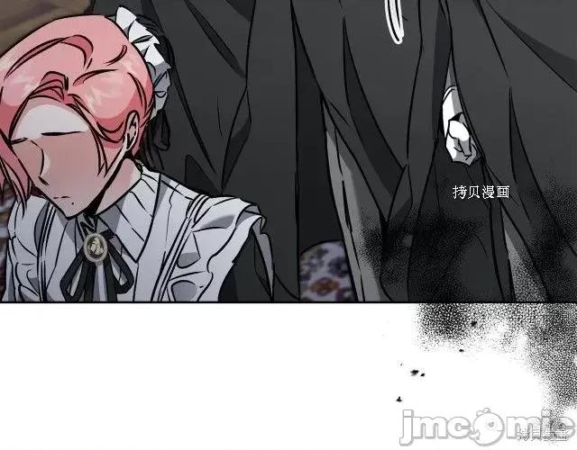 成为小说中的恶役女王 成为小说中的恶役女王第85话.zip 第88页