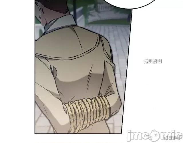 成为小说中的恶役女王 成为小说中的恶役女王第85话.zip 第100页