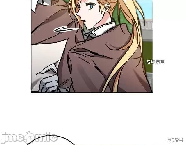 成为小说中的恶役女王 成为小说中的恶役女王第85话.zip 第104页