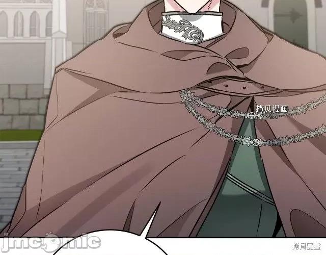 成为小说中的恶役女王 成为小说中的恶役女王第85话.zip 第106页