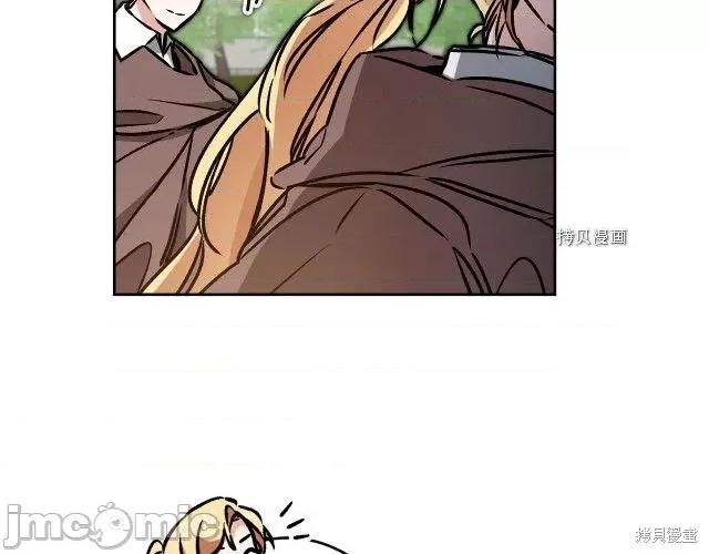 成为小说中的恶役女王 成为小说中的恶役女王第85话.zip 第109页