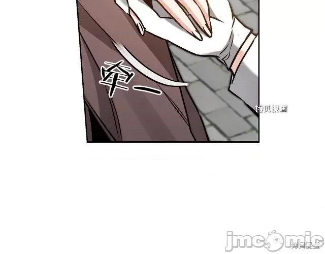 成为小说中的恶役女王 成为小说中的恶役女王第85话.zip 第113页