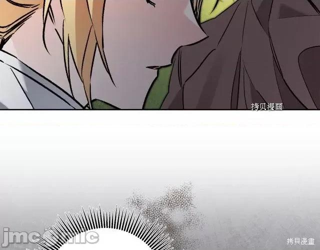 成为小说中的恶役女王 成为小说中的恶役女王第85话.zip 第121页