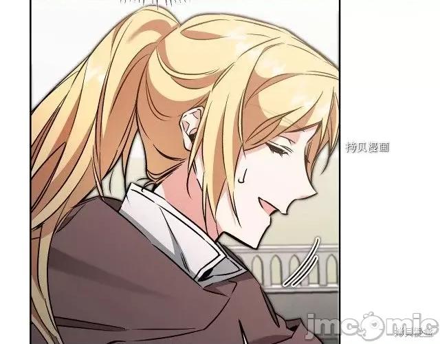 成为小说中的恶役女王 成为小说中的恶役女王第85话.zip 第130页