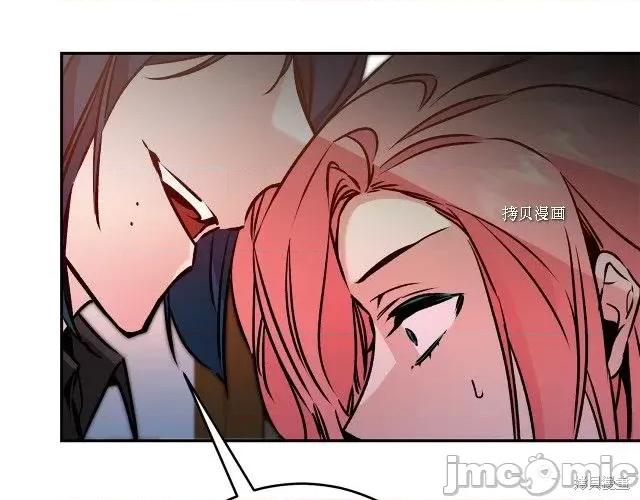 成为小说中的恶役女王 成为小说中的恶役女王第85话.zip 第143页