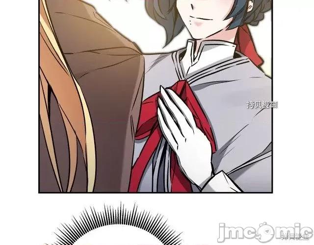 成为小说中的恶役女王 成为小说中的恶役女王第86话.zip 第29页