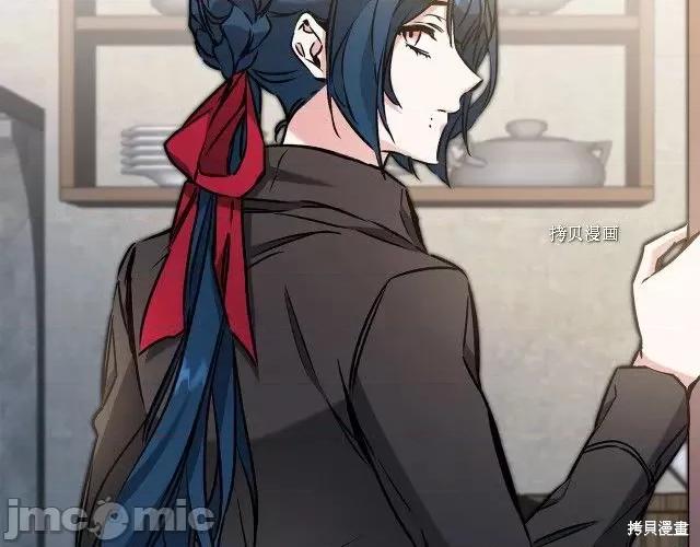 成为小说中的恶役女王 成为小说中的恶役女王第86话.zip 第33页