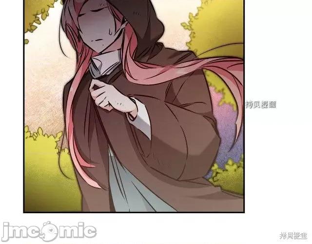 成为小说中的恶役女王 成为小说中的恶役女王第86话.zip 第43页