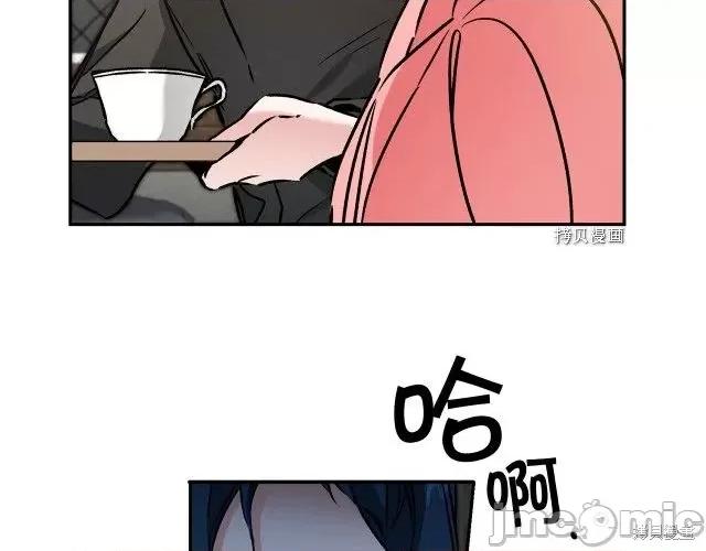 成为小说中的恶役女王 成为小说中的恶役女王第86话.zip 第63页