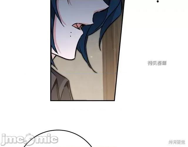 成为小说中的恶役女王 成为小说中的恶役女王第86话.zip 第64页