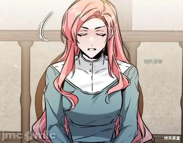 成为小说中的恶役女王 成为小说中的恶役女王第86话.zip 第73页