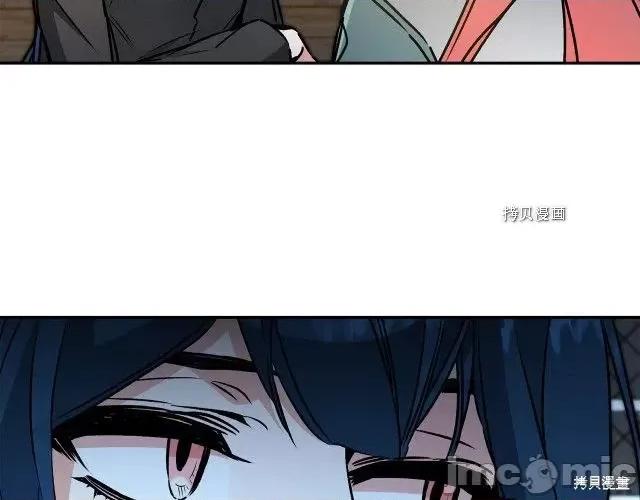 成为小说中的恶役女王 成为小说中的恶役女王第86话.zip 第76页