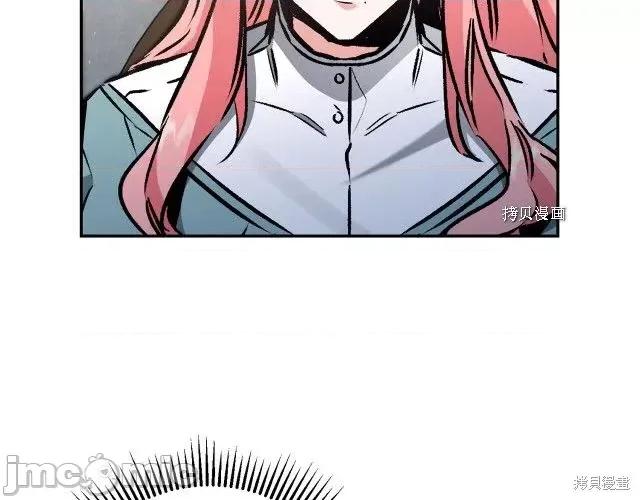 成为小说中的恶役女王 成为小说中的恶役女王第86话.zip 第79页