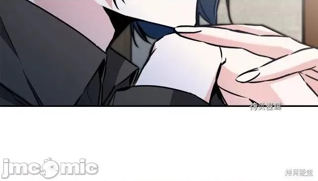成为小说中的恶役女王 成为小说中的恶役女王第86话.zip 第93页