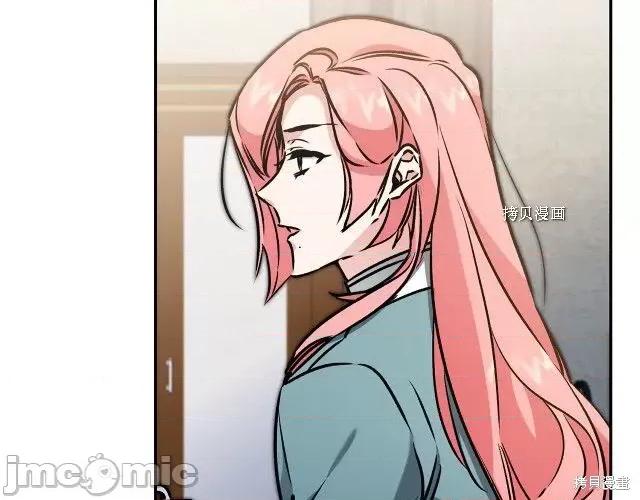 成为小说中的恶役女王 成为小说中的恶役女王第86话.zip 第96页