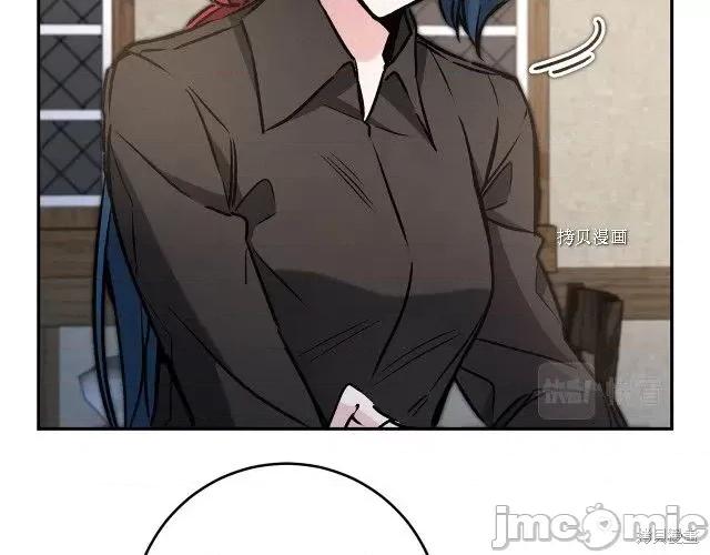 成为小说中的恶役女王 成为小说中的恶役女王第86话.zip 第103页