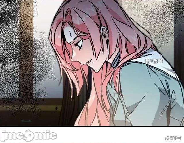 成为小说中的恶役女王 成为小说中的恶役女王第86话.zip 第119页