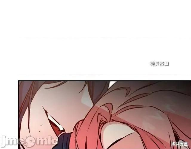 成为小说中的恶役女王 成为小说中的恶役女王第86话.zip 第125页
