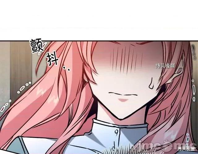 成为小说中的恶役女王 成为小说中的恶役女王第86话.zip 第130页