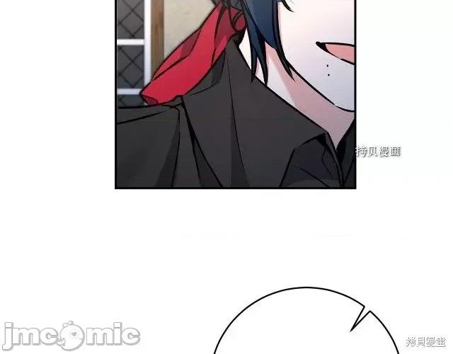 成为小说中的恶役女王 成为小说中的恶役女王第86话.zip 第133页