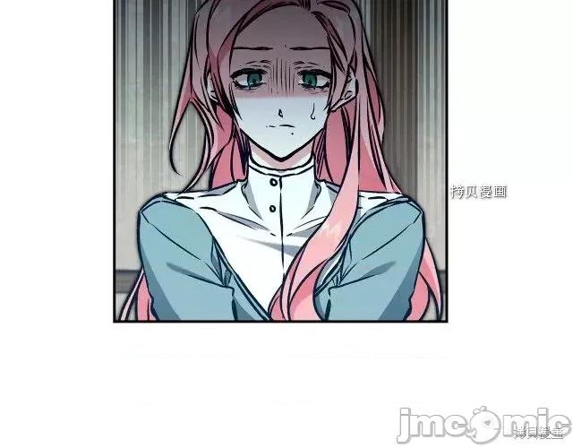成为小说中的恶役女王 成为小说中的恶役女王第87话.zip 第21页