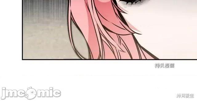 成为小说中的恶役女王 成为小说中的恶役女王第87话.zip 第25页