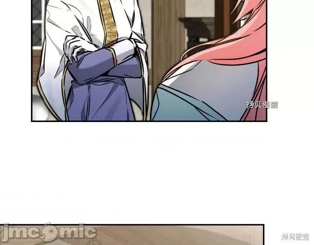 成为小说中的恶役女王 成为小说中的恶役女王第87话.zip 第31页