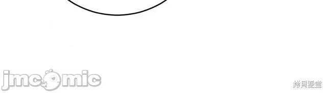 成为小说中的恶役女王 成为小说中的恶役女王第87话.zip 第48页