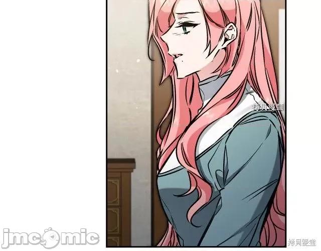 成为小说中的恶役女王 成为小说中的恶役女王第87话.zip 第50页