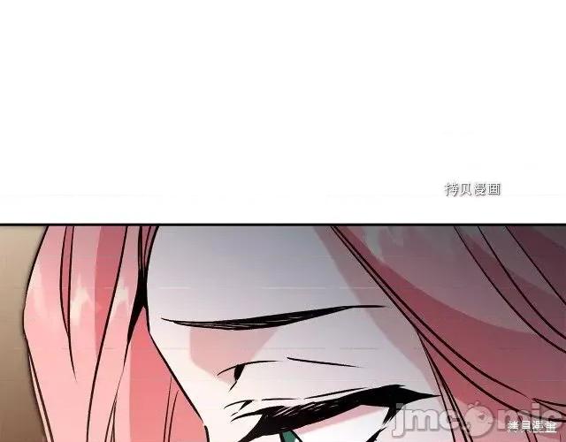 成为小说中的恶役女王 成为小说中的恶役女王第87话.zip 第51页