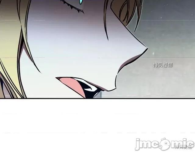 成为小说中的恶役女王 成为小说中的恶役女王第87话.zip 第86页