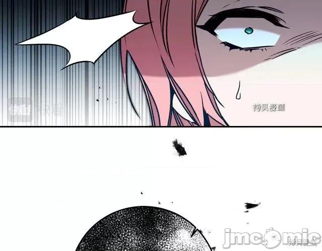 成为小说中的恶役女王 成为小说中的恶役女王第87话.zip 第95页