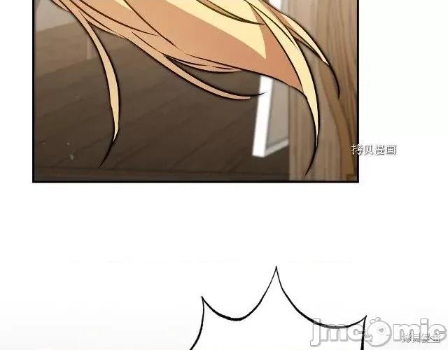 成为小说中的恶役女王 成为小说中的恶役女王第87话.zip 第97页