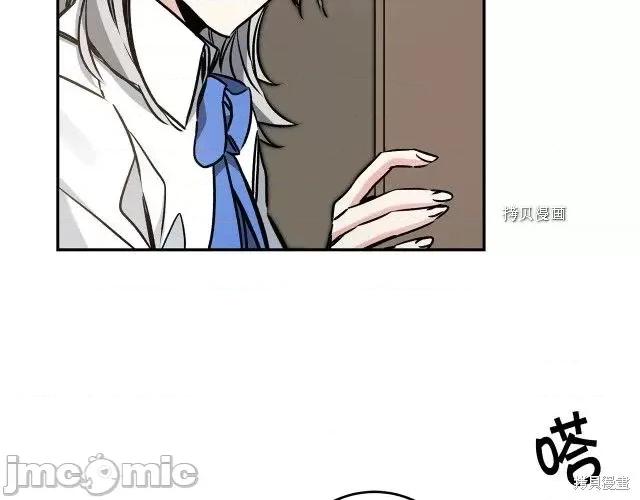成为小说中的恶役女王 成为小说中的恶役女王第87话.zip 第112页