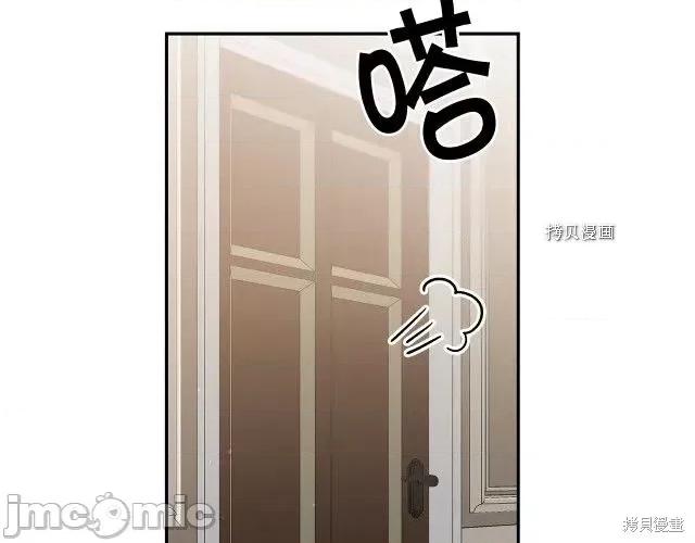 成为小说中的恶役女王 成为小说中的恶役女王第87话.zip 第120页