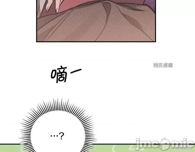 成为小说中的恶役女王 成为小说中的恶役女王第87话.zip 第135页