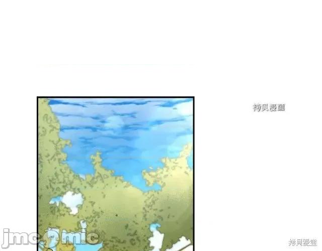 成为小说中的恶役女王 成为小说中的恶役女王第88话.zip 第1页