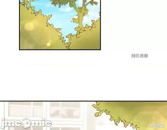 成为小说中的恶役女王 成为小说中的恶役女王第88话.zip 第2页