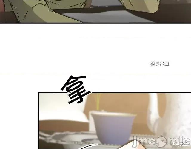 成为小说中的恶役女王 成为小说中的恶役女王第88话.zip 第6页